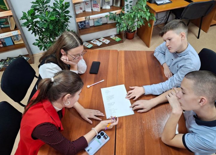 Изображение-превью