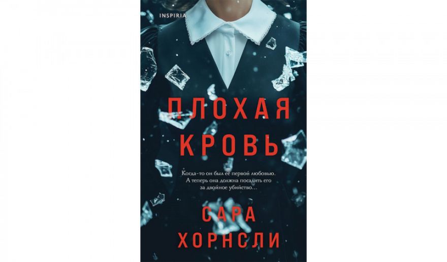 Изображение-превью