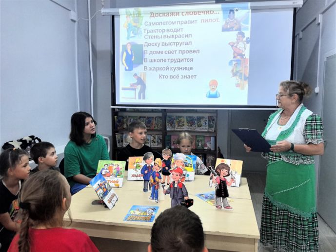 Изображение-превью