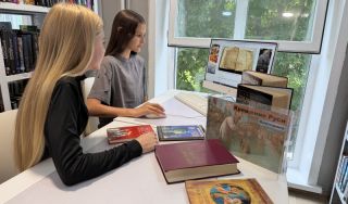 Викторина «Крещение Руси» Викторина «Крещение Руси»