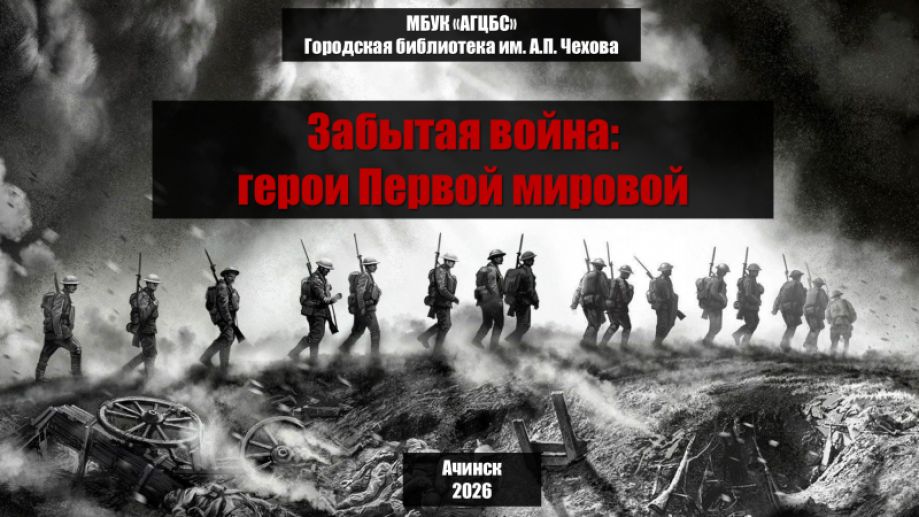 Изображение-превью