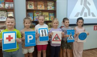 Перейдём дорогу правильно Перейдём дорогу правильно
