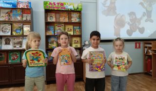 ЗаМУРчательные чтения «Про усатых-полосатых» ЗаМУРчательные чтения «Про усатых-полосатых»