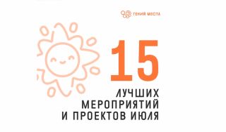 Среди лучших Среди лучших