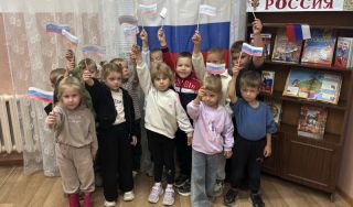 Исторический час «Флаг моего государства»