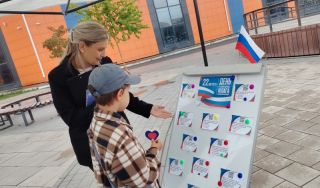QR-разгадка «Трёх цветов России флаг»