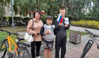 Патриотическая акция «Белый, синий, красный цвет – символ славы и побед»