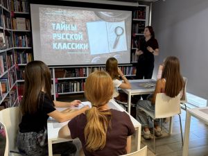 Литературное расследование «Тайны русской классики» Литературное расследование «Тайны русской классики»