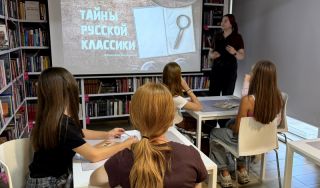 Литературное расследование «Тайны русской классики»