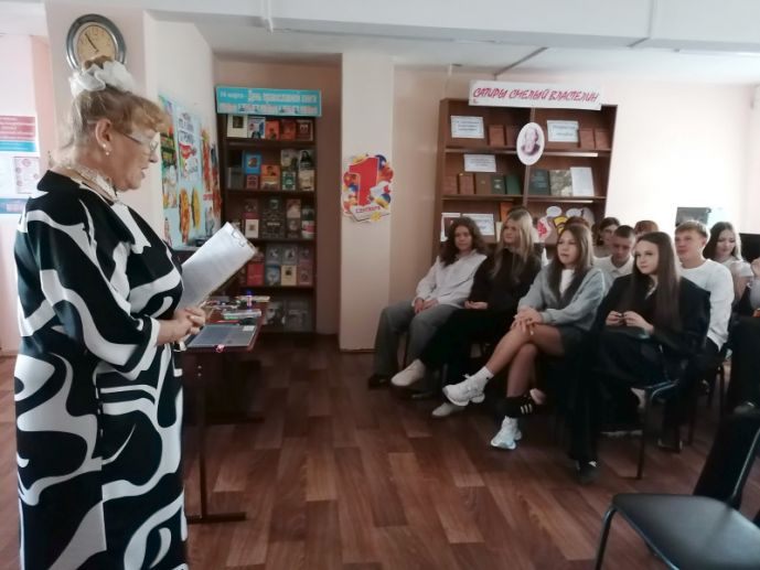 Изображение-превью