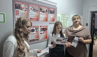 Акция «Моя Россия – без террора»