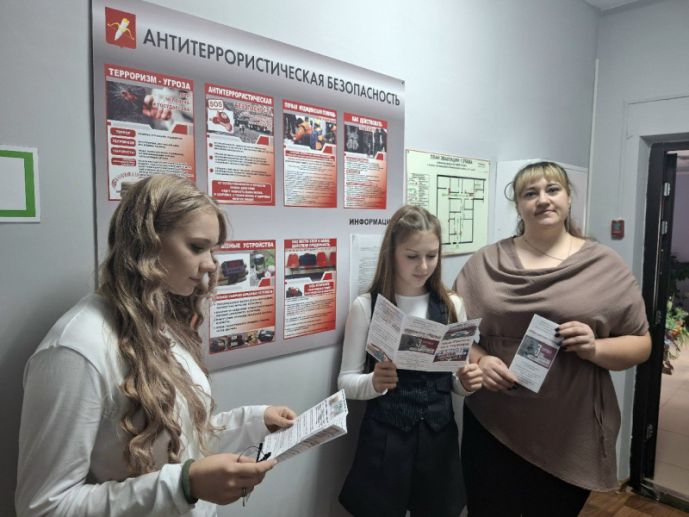 Изображение-превью