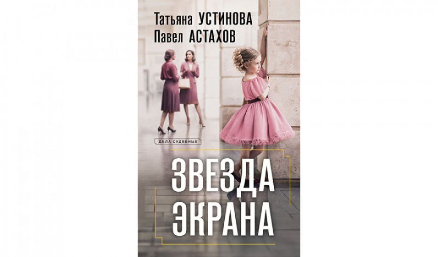 Изображение-превью
