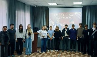 Программа «Код предков»