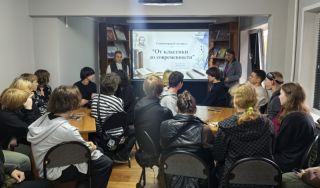 Стихотворный экспресс «От классики до современности» Стихотворный экспресс «От классики до современности»