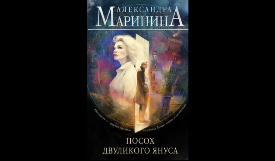 Изображение-превью