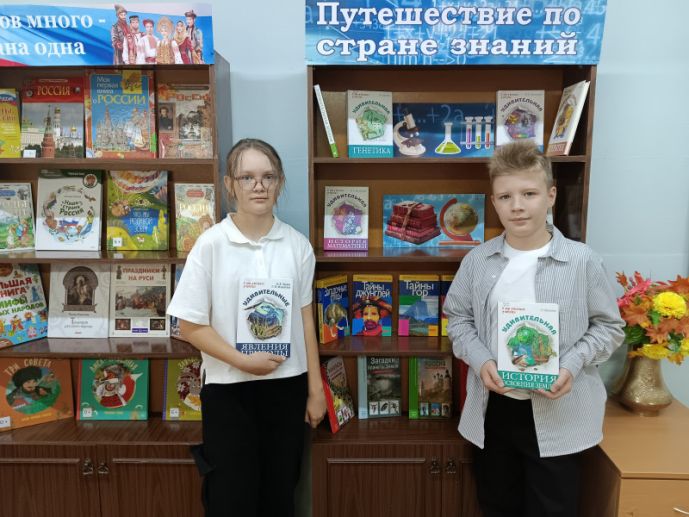 Изображение-превью