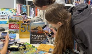 QR-тур «Путешествуй с книгой» QR-тур «Путешествуй с книгой»