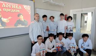 Программа «Код предков»