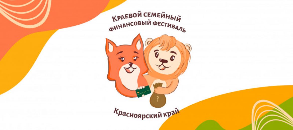 Изображение-превью