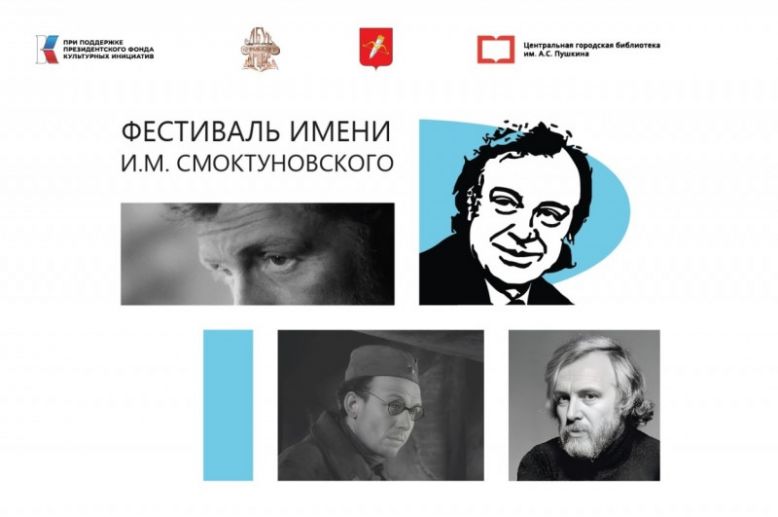 Изображение-превью