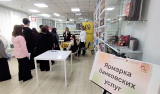 Финансовая суперсила Финансовая суперсила