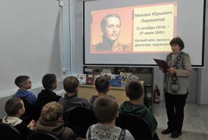 Литературный час «Странник с русской душой» Литературный час «Странник с русской душой»