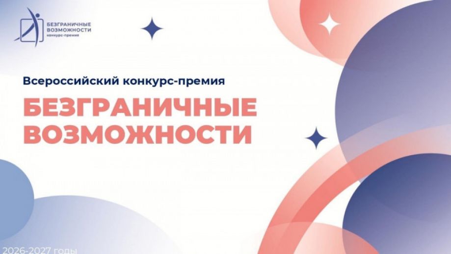 Изображение-превью