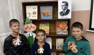 Волшебное путешествие «Приключение Чиполлино, или овощные истории»