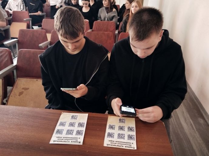 Изображение-превью